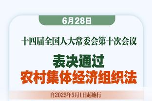 埃尔莫索出庭作证：强吻并非双方自愿 受到了调查人员的“骚扰”